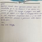 школа Мисс Эллен - 43-2