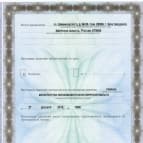 школа Мисс Эллен - licenziya2