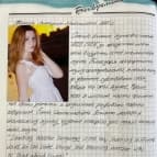 школа Мисс Эллен - 46