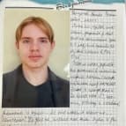 школа Мисс Эллен - 47