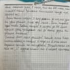 школа Мисс Эллен - 47-2