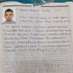 школа Мисс Эллен - 48