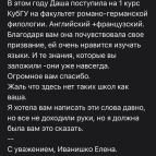 школа Мисс Эллен - 52-2