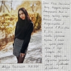 школа Мисс Эллен - 53