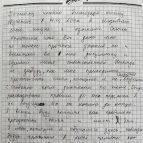 школа Мисс Эллен - 53-2