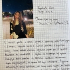 школа Мисс Эллен - 54