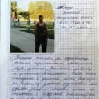 школа Мисс Эллен - 1