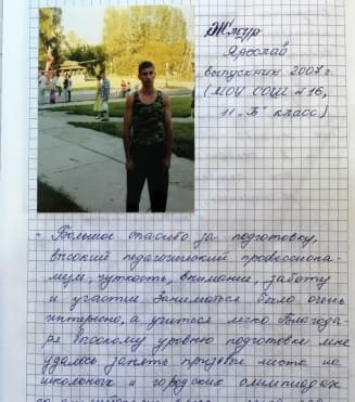 школа Мисс Эллен - 1